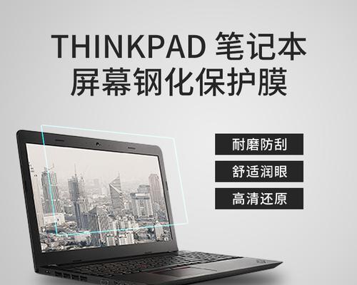 联想x260笔记本指纹解锁如何设置？