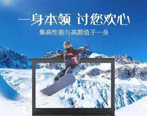 联想x260笔记本指纹解锁如何设置？