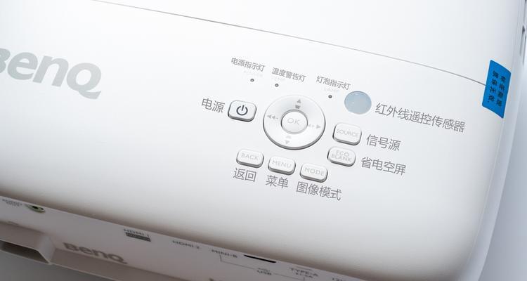 如何设置投影仪快速选择画面？