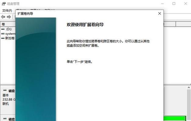 电脑内存容量如何重新调整？