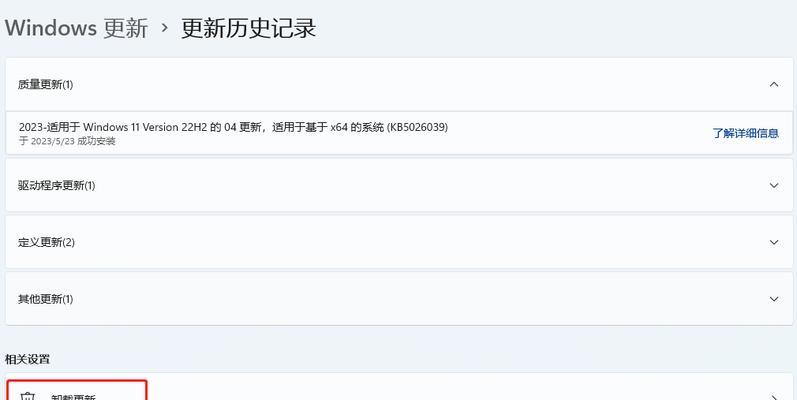 电脑重启后点图标转圈怎么回事？可能的原因是什么？