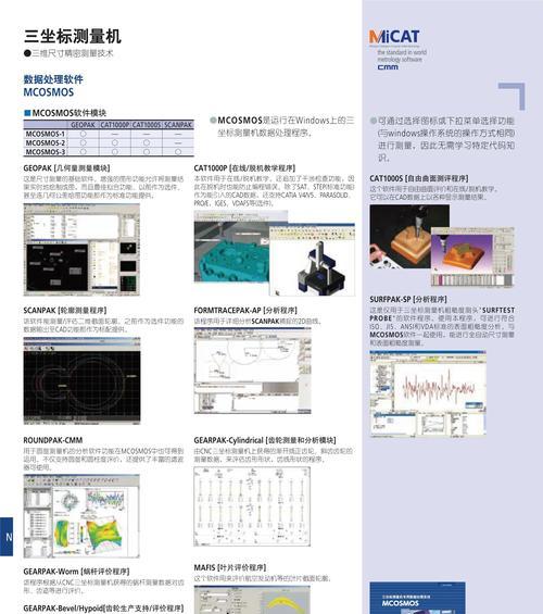 投影仪圆形使用方法是什么？