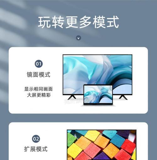 机顶盒如何连接电脑显示器？操作步骤是什么？