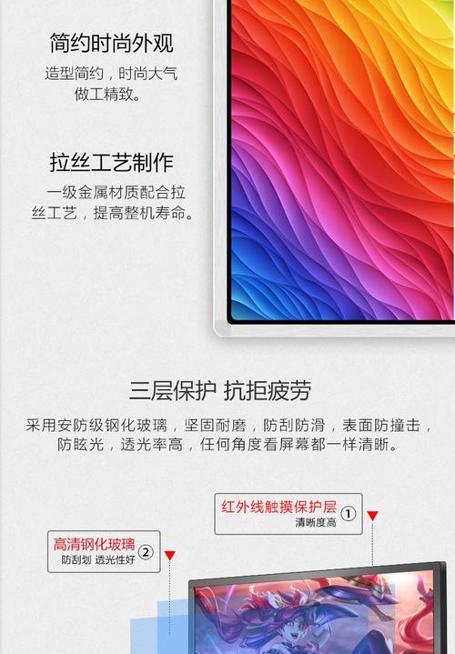 如何用手机控制一体机电脑开关机？操作步骤是什么？