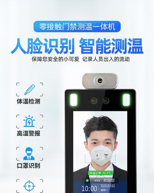 如何用手机控制一体机电脑开关机？操作步骤是什么？