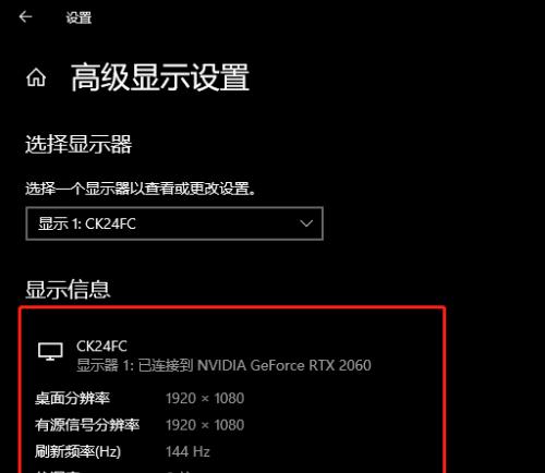 电脑配置信息如何查询？查询结果对维护有何帮助？