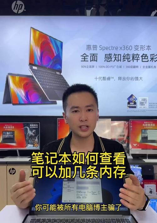 电脑如何查看内存条电压？查看方法是什么？