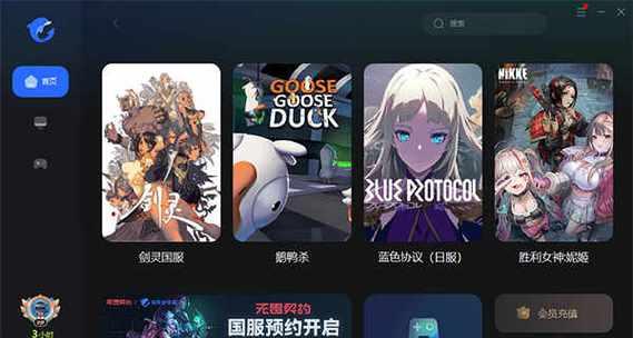笔记本电脑上有海豚吗怎么用？海豚软件的功能是什么？