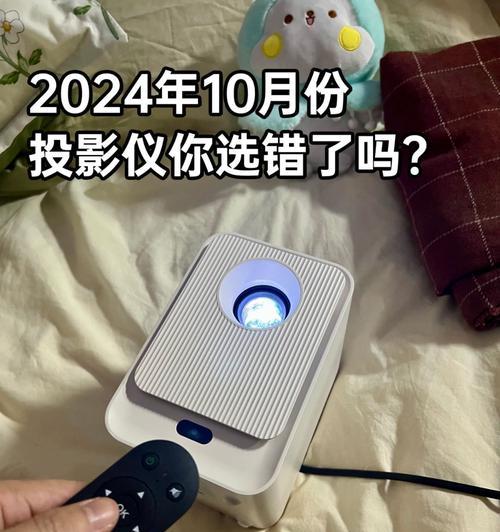 投影仪怎么无孔挂在墙上？有哪些安装技巧？