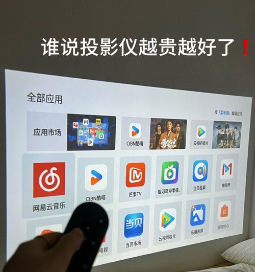投影仪怎么无孔挂在墙上？有哪些安装技巧？
