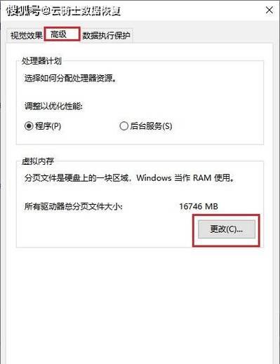 电脑硬盘内存不足时应如何处理？
