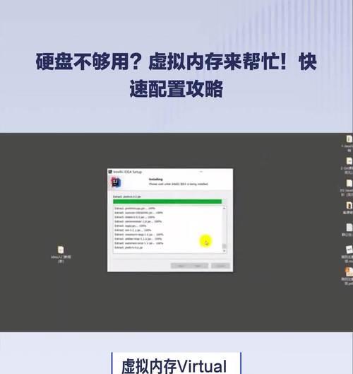 电脑硬盘内存不足时应如何处理？
