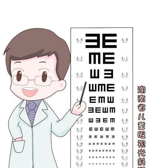手机如何配合三维验光系统进行拍照？