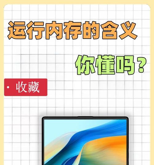 笔记本增加运行内存的正确方法是什么？