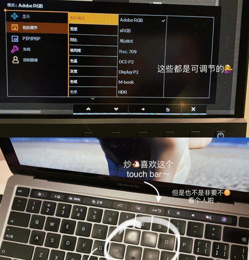 苹果笔记本修图效果如何？