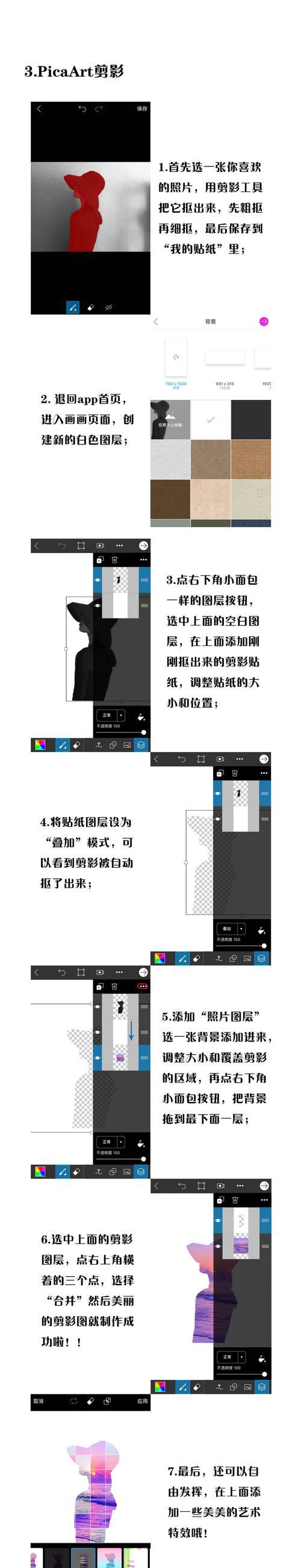 手机拍照滤镜如何设置？有哪些推荐？