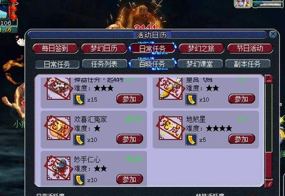 梦幻西游九开需要什么电脑配置？如何优化电脑性能？