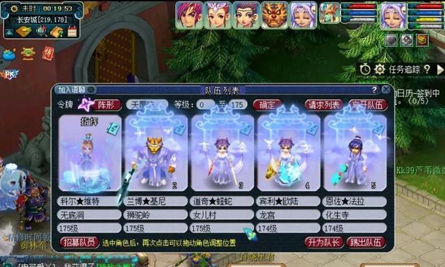 梦幻西游九开需要什么电脑配置？如何优化电脑性能？