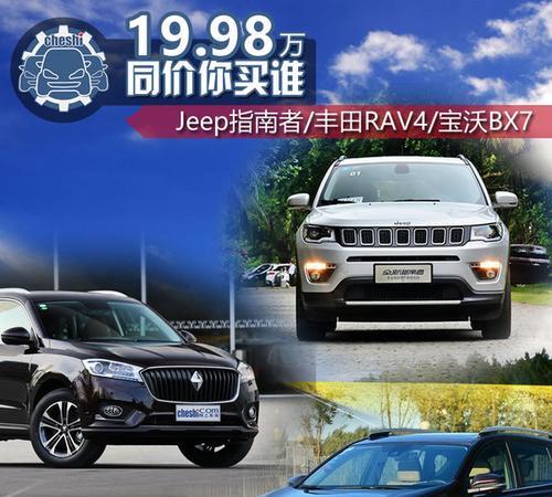 指南者电脑配置参数如何选择？选择时应注意哪些要点？