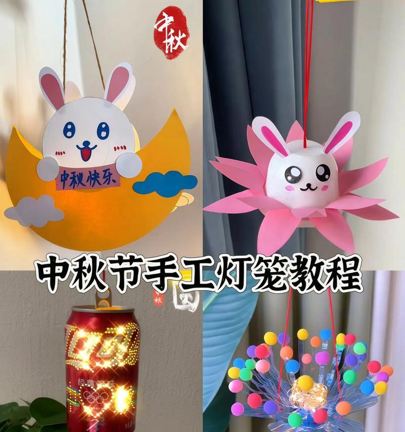 手机如何拍出好看的灯笼照片？拍摄技巧是什么？