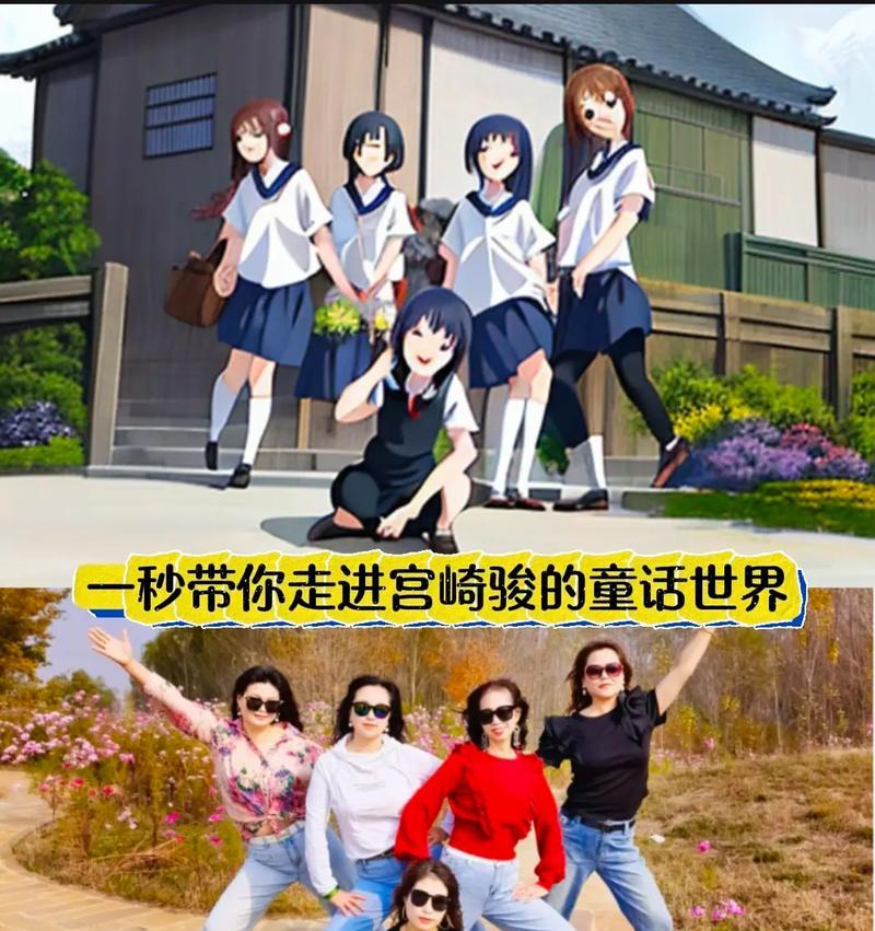 宫崎骏风格手机拍照如何设置？
