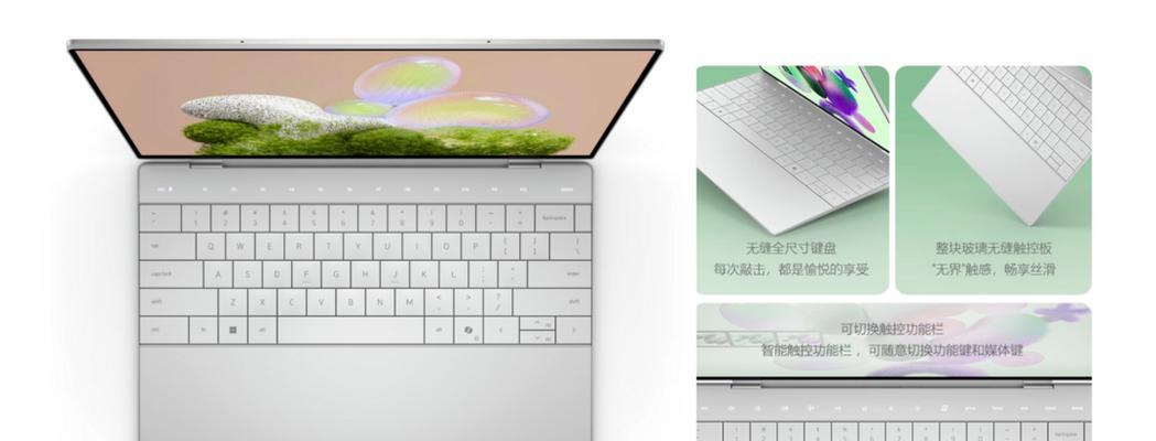 PC设计适合哪种笔记本电脑？选择标准是什么？