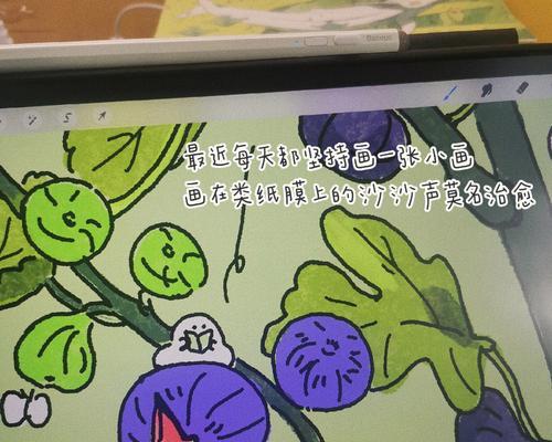 电脑绘画时产生沙沙声是何原因？