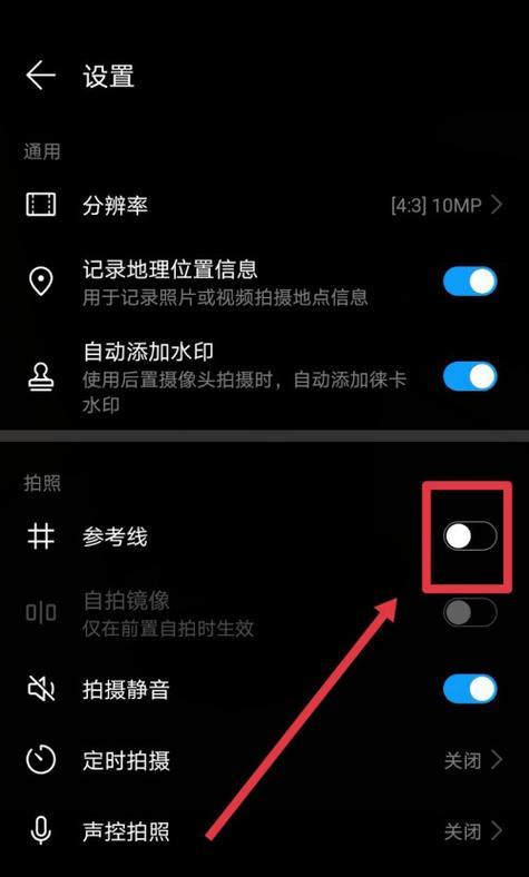新拍照手机广告如何关闭？