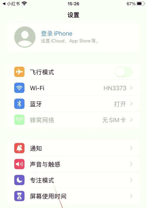 手机拍照设置键盘壁纸方法是什么？