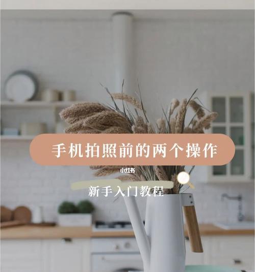 手机拍照出现多副画面是什么原因？