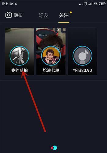 手机夹脚拍照视频如何拍摄？
