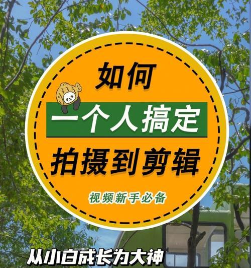 手机夹脚拍照视频如何拍摄？