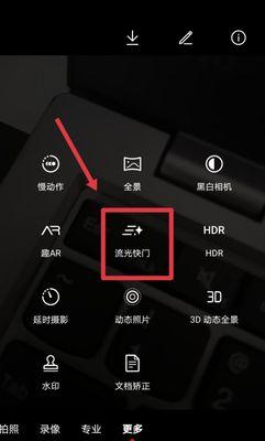 手机夹脚拍照视频如何拍摄？