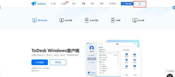 远程电脑如何更换配置？更换步骤是什么？