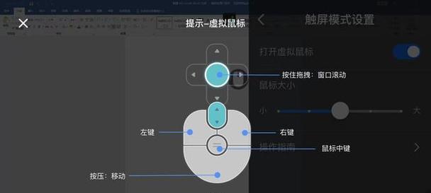 远程电脑如何更换配置？更换步骤是什么？