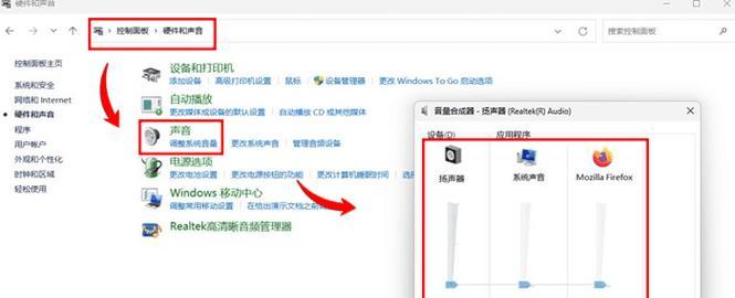 电脑声音播放设置方法是什么？