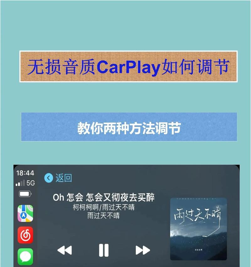 电脑声音播放设置方法是什么？