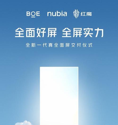 红魔手机拍照技巧有哪些？