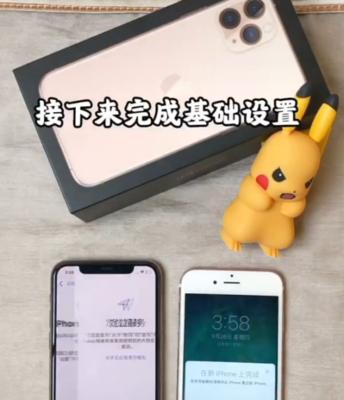 如何使用手机互相拍摄对方的照片？