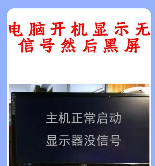 直播时电脑黑屏卡死怎么办？可能的原因有哪些？