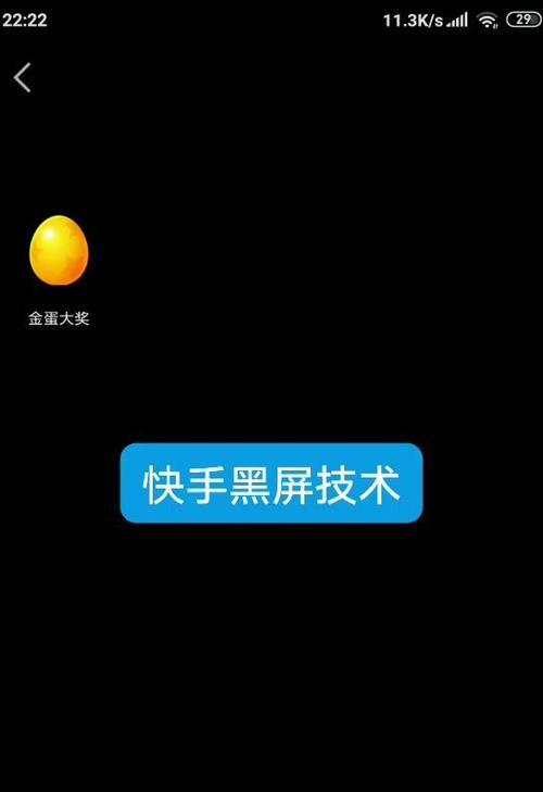 直播时电脑黑屏卡死怎么办？可能的原因有哪些？