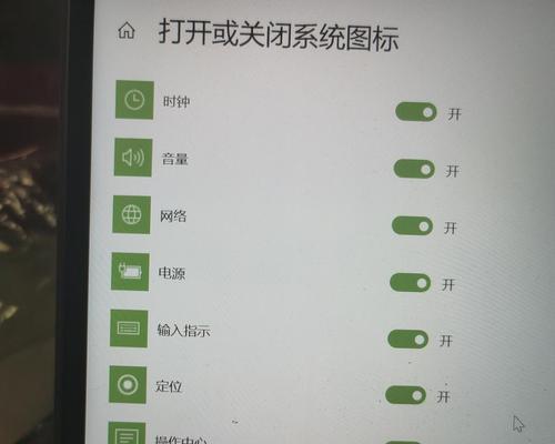 华为笔记本模板关闭方法是什么？
