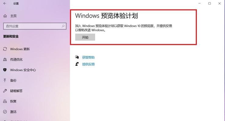 华为笔记本模板关闭方法是什么？