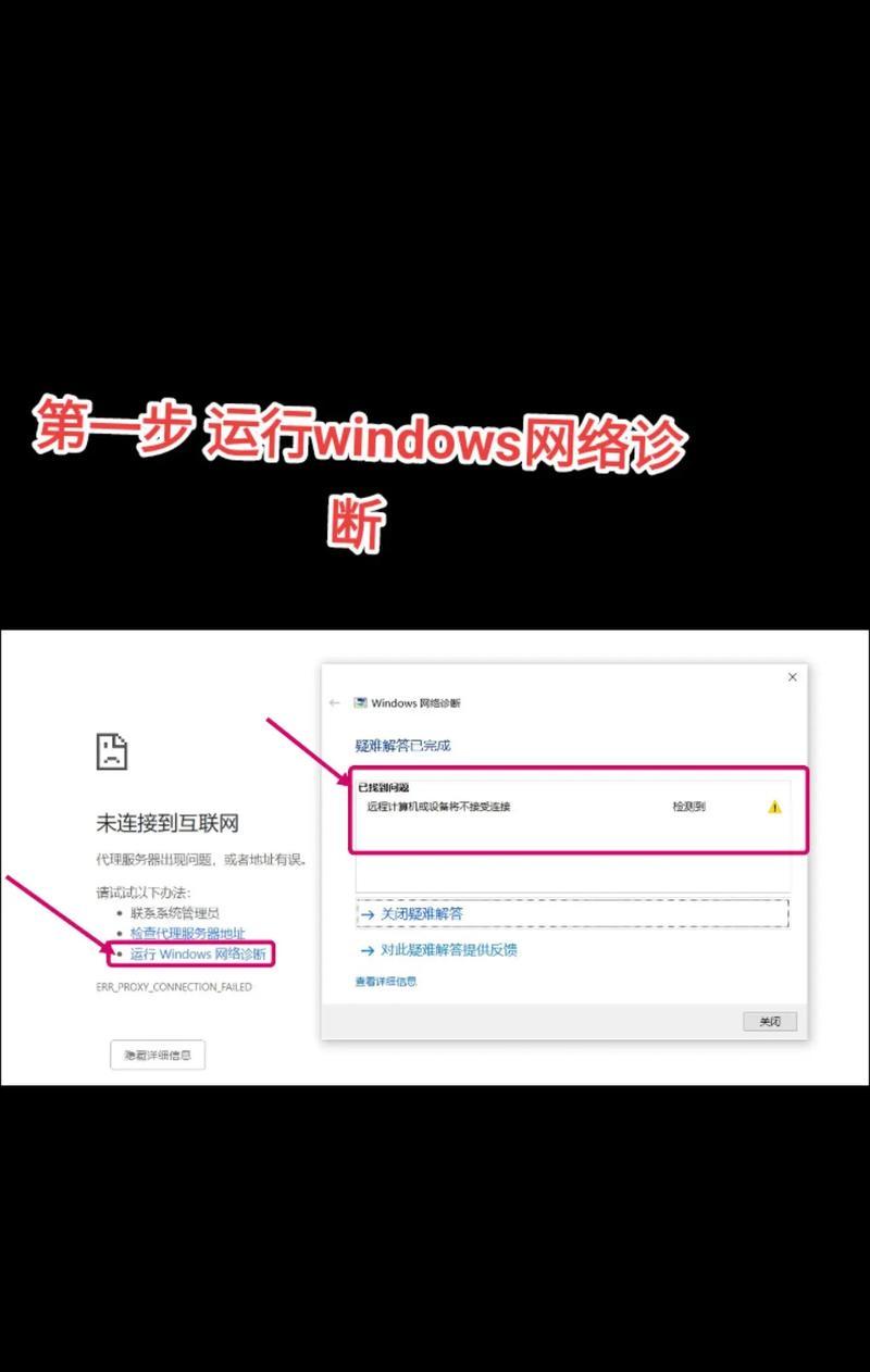 苹果笔记本搜不到wifi该怎么办？如何解决？