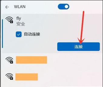 苹果笔记本搜不到wifi该怎么办？如何解决？
