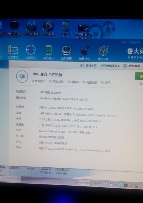 二手电脑配置如何搭配？搭配时应注意哪些问题？