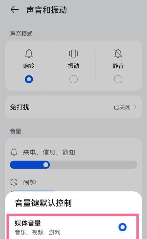 苹果手机拍照时如何无声音？有哪些设置步骤？