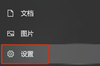 电脑显示器画面如何调整得更鲜艳？步骤是什么？