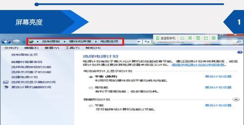 电脑显示器画面如何调整得更鲜艳？步骤是什么？