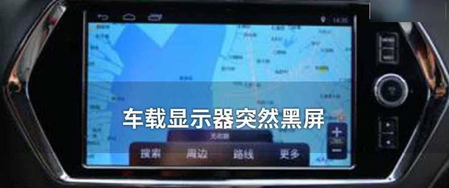 电脑副屏通电主屏黑屏的可能原因是什么？